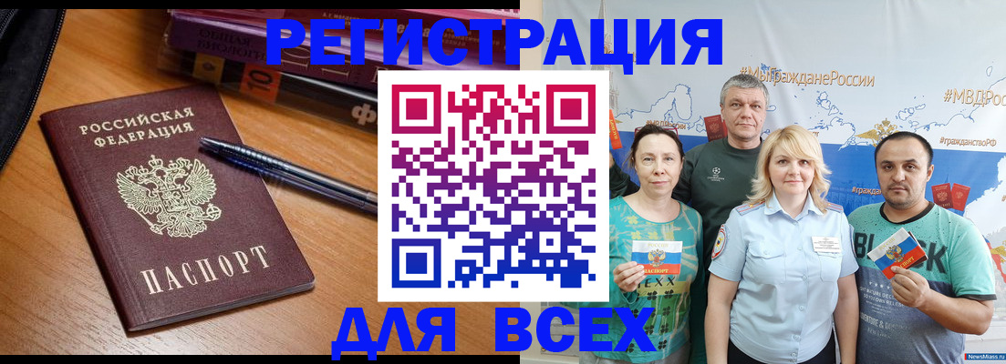 регистрация для дет. сада в Таганроге
